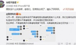 吃瓜爆料大事件真相 体育圈的瓜是什么意思,吃瓜爆料大事件真相全解析